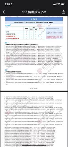 征信报告上有逾期可以贷款吗？