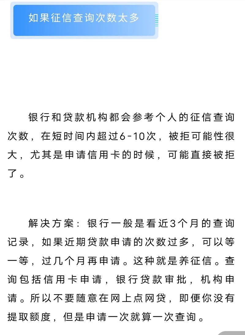 征信不好又急需贷款怎么办？教你几招快速借钱