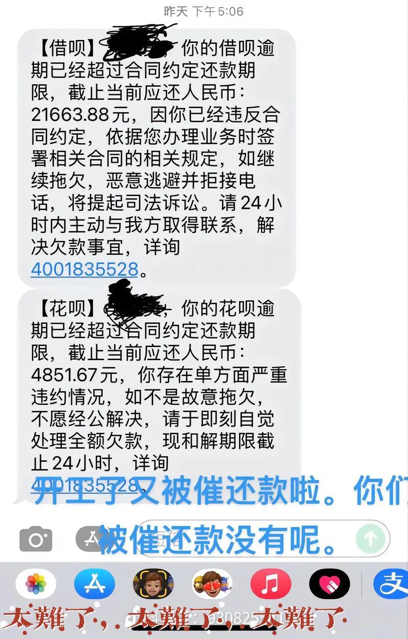 网贷逾期一年多了，怎么办？