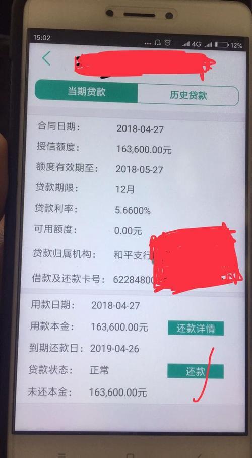 征信黑了还能贷款？这些平台或许可以帮你