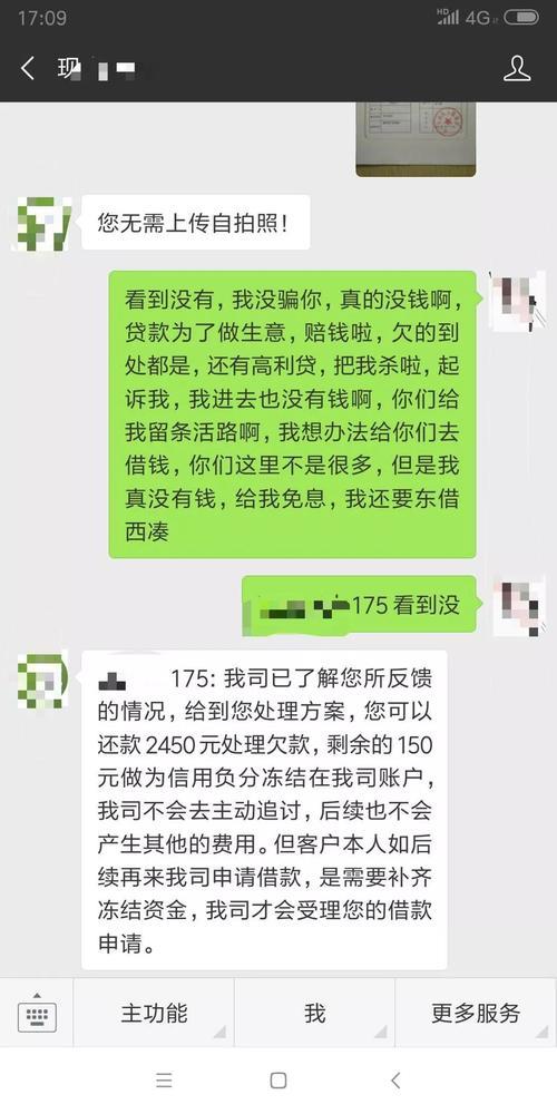 网贷被骗怎么办？没下款却要你还钱？