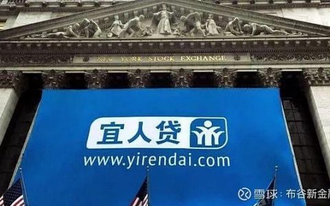 宜信宜人贷：中国金融科技的领跑者