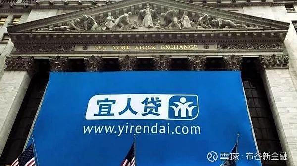 宜信宜人贷：中国金融科技的领跑者