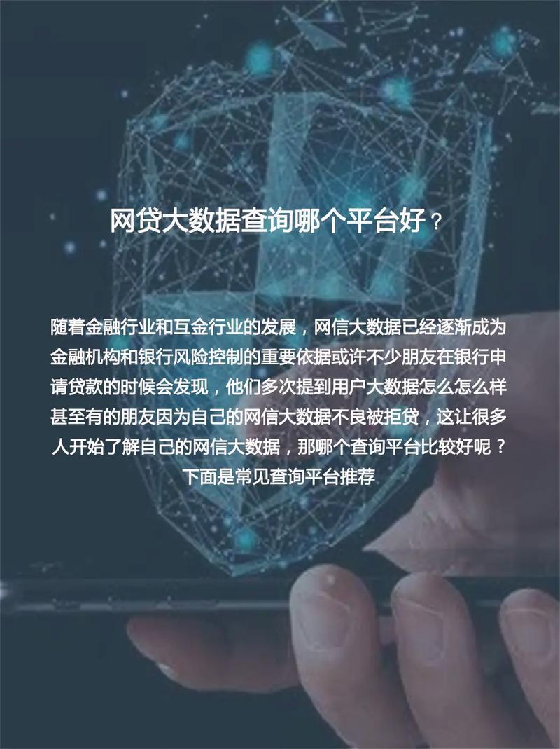 哪些网贷平台比较容易通过？