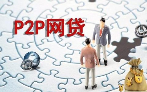 2024年能下款的网贷平台：谨慎选择，安全第一