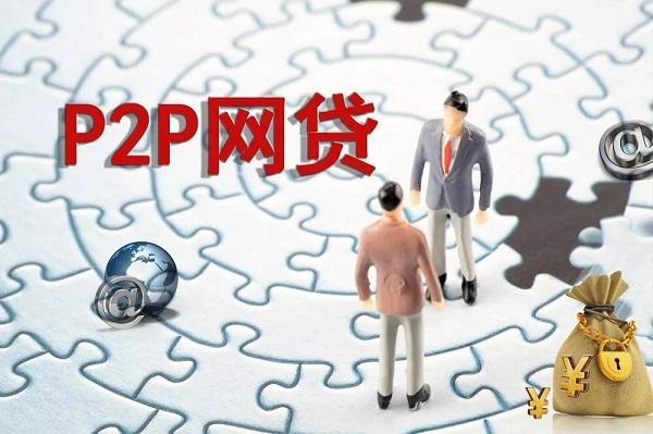 2024年能下款的网贷平台：谨慎选择，安全第一