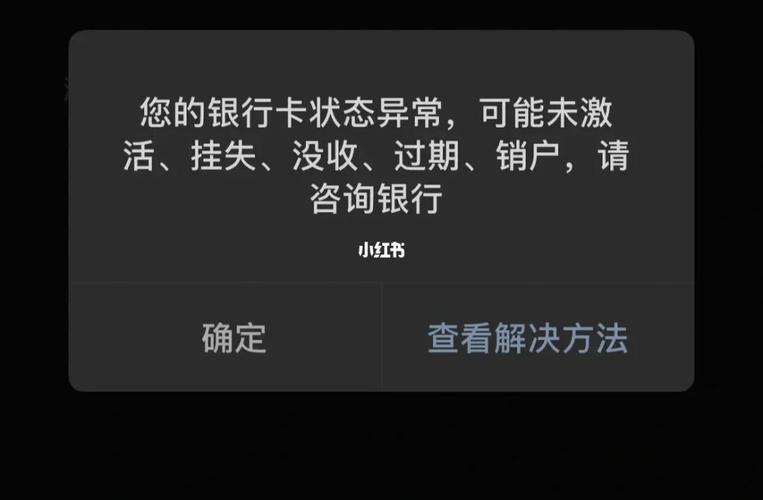 网贷逾期，银行卡真的会被冻结吗？