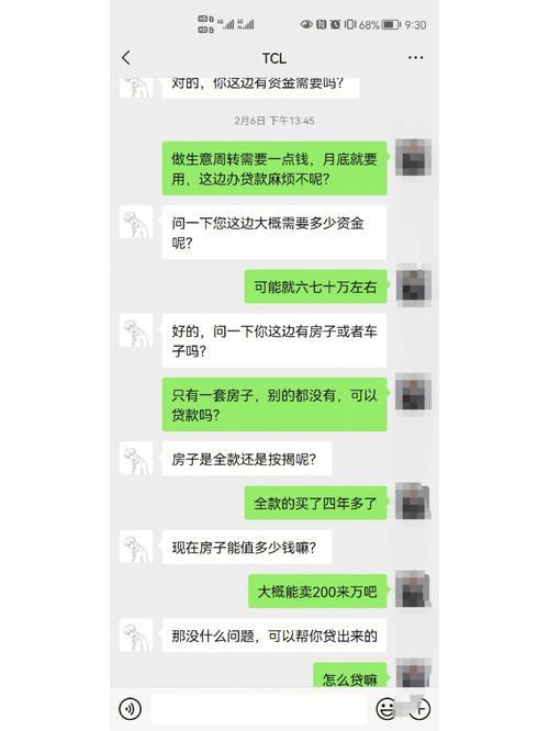 被中介坑了贷款服务费？教你如何防范与维权