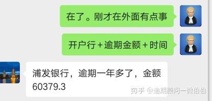 房贷被信用卡逾期划扣走？别慌，这样做！