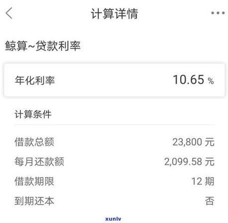 蚂蚁借呗借1000元一个月利息：深度解析与实用指南