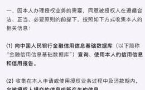 征信逾期记录：多少条会影响贷款？全面解析逾期对贷款申请的影响