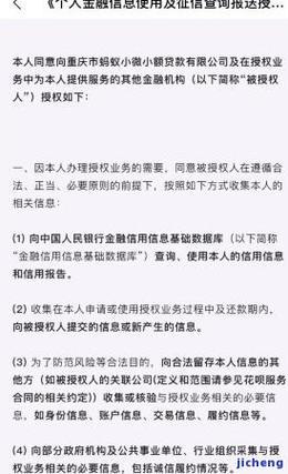 征信逾期记录：多少条会影响贷款？全面解析逾期对贷款申请的影响