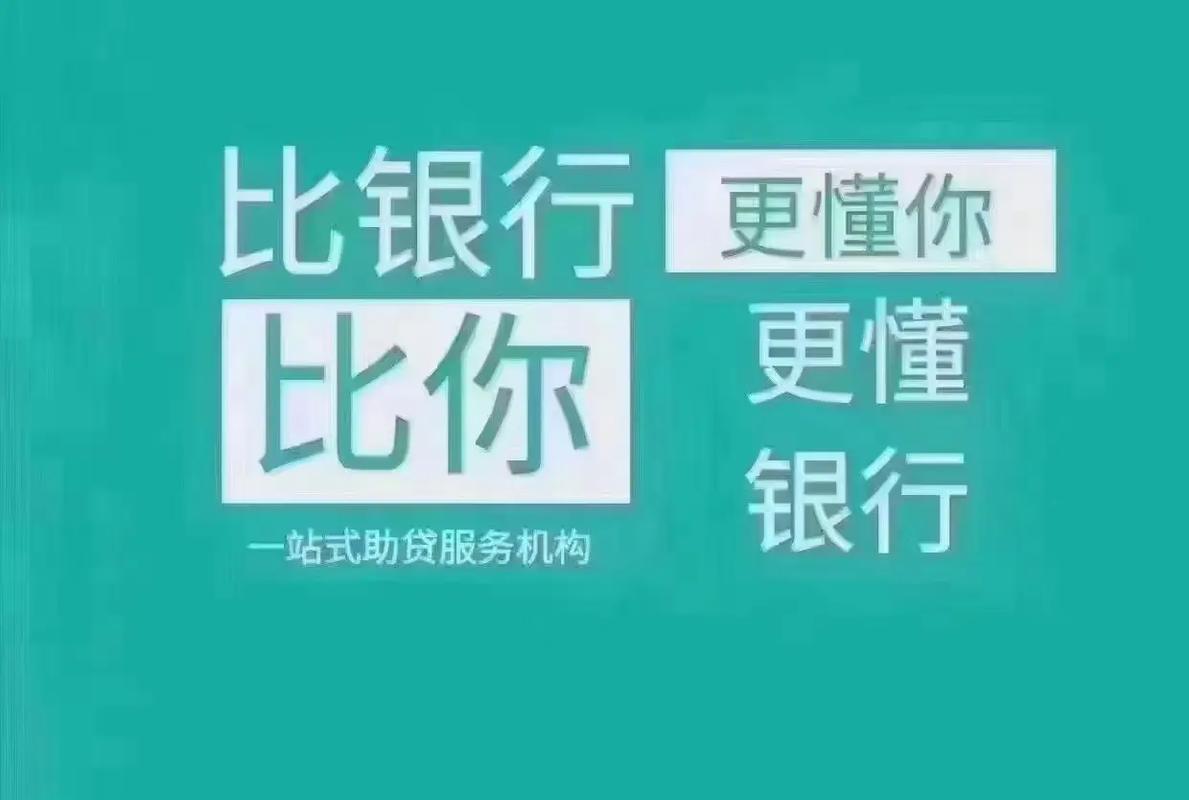 天津小额贷款公司：灵活融资，助力小微