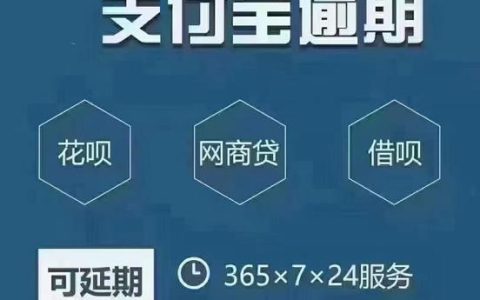 网商贷 vs 借呗：小微企业主和个人借款的最佳选择？