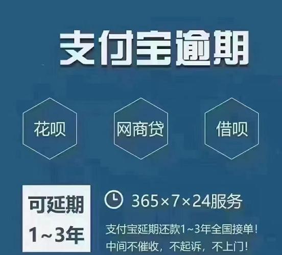 网商贷 vs 借呗：小微企业主和个人借款的最佳选择？