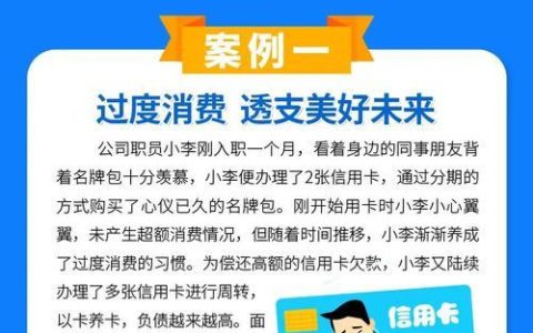 2024年能下款的网贷平台：理性借贷，安全第一