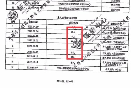 征信不好多久能恢复贷款买房？关键在于“洗白”征信