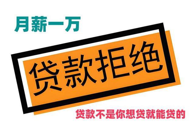 贷款结清后，征信多久才能“雨过天晴”？