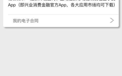 黑口子小额贷款app：切勿触碰的金融陷阱