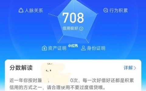 芝麻分670，借呗额度有多少？解密芝麻信用与借呗额度的关系