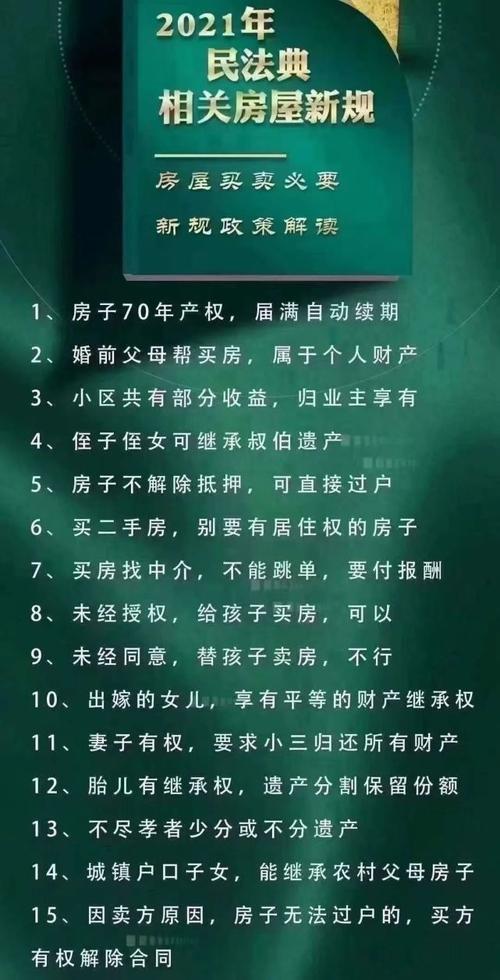 汕头贷款中介：是帮手还是陷阱？全面解析助你避坑