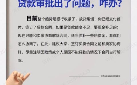 小额贷款多久能下来？ —— 贷款小编为你解答