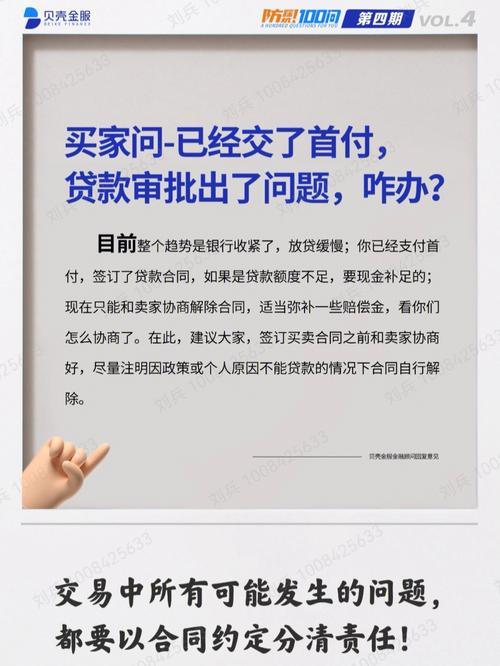 小额贷款多久能下来？ —— 贷款小编为你解答