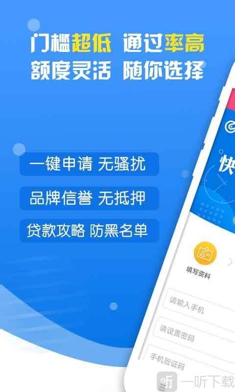 小贝壳贷款app深度测评：安全可靠吗？利息多少？