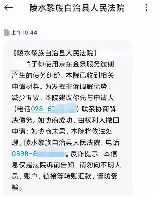 网贷逾期变呆账？后果严重性远超你想象！