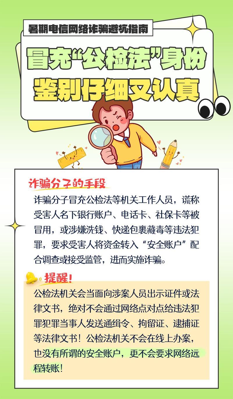 寻找正规网贷平台？这份避坑指南请收好！